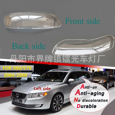 Suitable for S60 Headlight Fara qapaqları