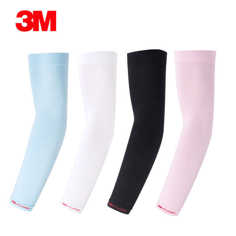 3M protección UV protección solar manga fresca manga de hielo PS2000 (sin protector de mano)