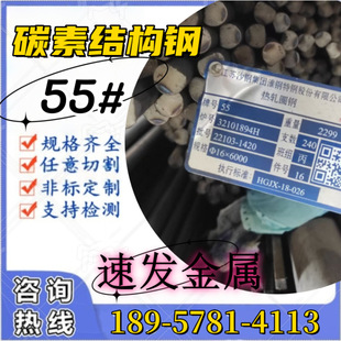 �o�a55#�P�A ��܈50#���M���6.5�P�l �ո߾�70#/60#/65#�P�A�