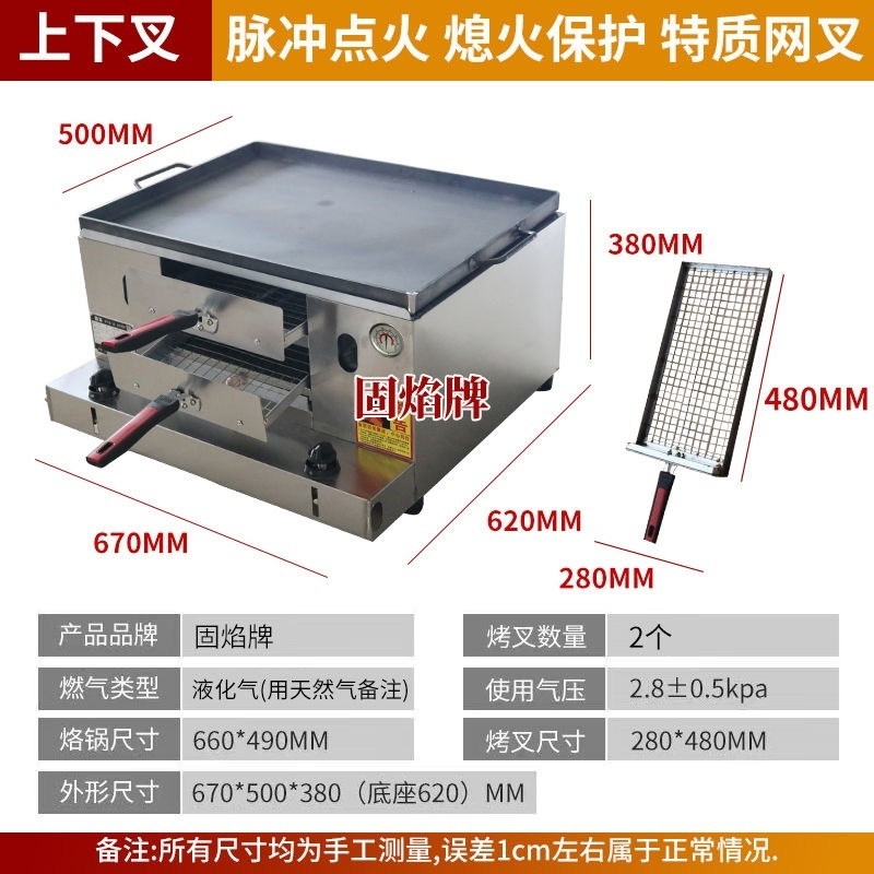 Tongguan carne de pollo horno horno de pastel horno de gas horno comercial horno de quema horno de pastel horno de pastel