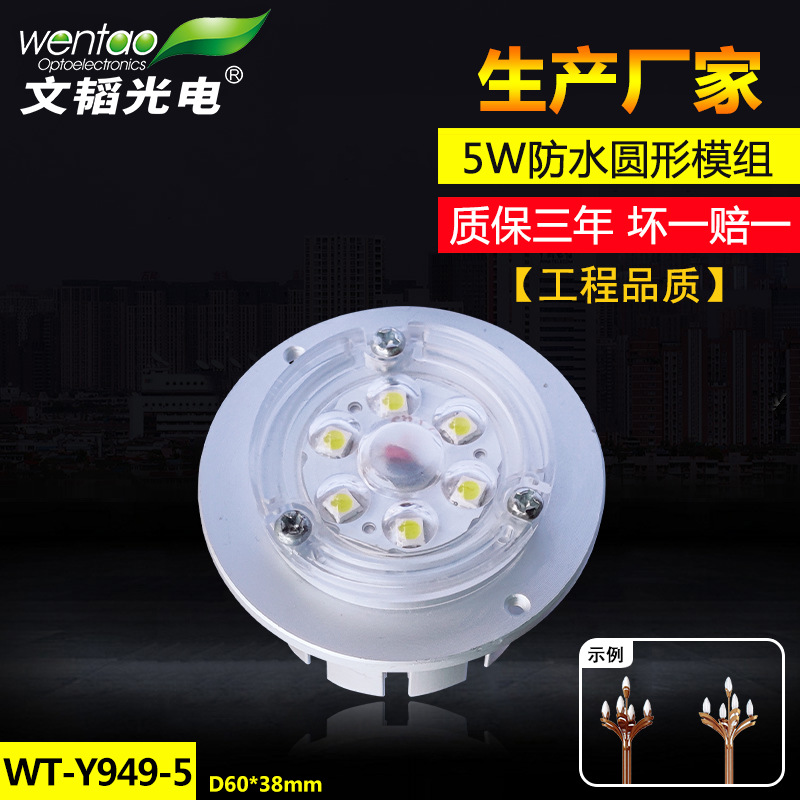 LED ε    5W   ߱        Ʈ