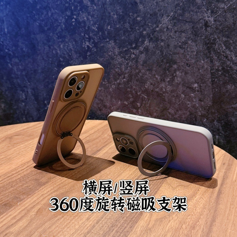 Apple 16 携帯電話ケース回転スタンド 360 つや消し肌の感触 iPhone 15 ハイエンド 143 ポイント ケース XS に適しています。|undefined