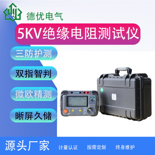 ��yʽ5KV�^�����yԇ�x 5KV�����ךW�펧���ձ� ���ֽ^������