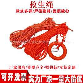 水上作业救生绳防汛应急抢险漂浮绳水利救援防护绳索