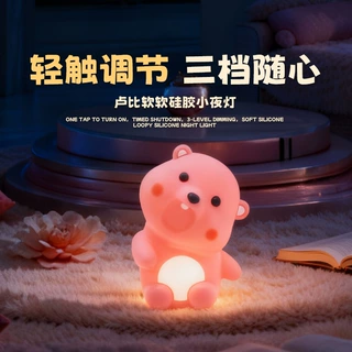 发光露比拍拍灯小夜灯海狸loopy小狸可爱硅胶灯歪头露比摆件台灯