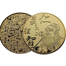 孔子纪念币旅游景区古代著名桃李满天下文创金银币教师纪念章定制