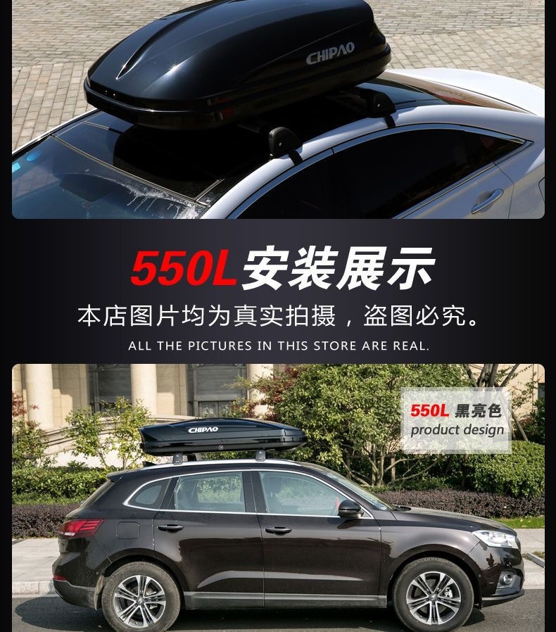 Car roof luggage box, off-road large-capacity SUV roof box, universal travel box with luggage rack included