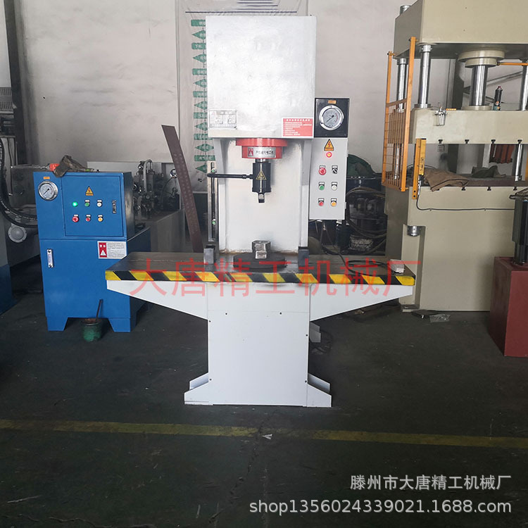 厂家供应20吨小型单臂油压机 丝杠圆管液压校直机 C型单柱液压机