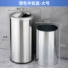 Stainless steel, big
