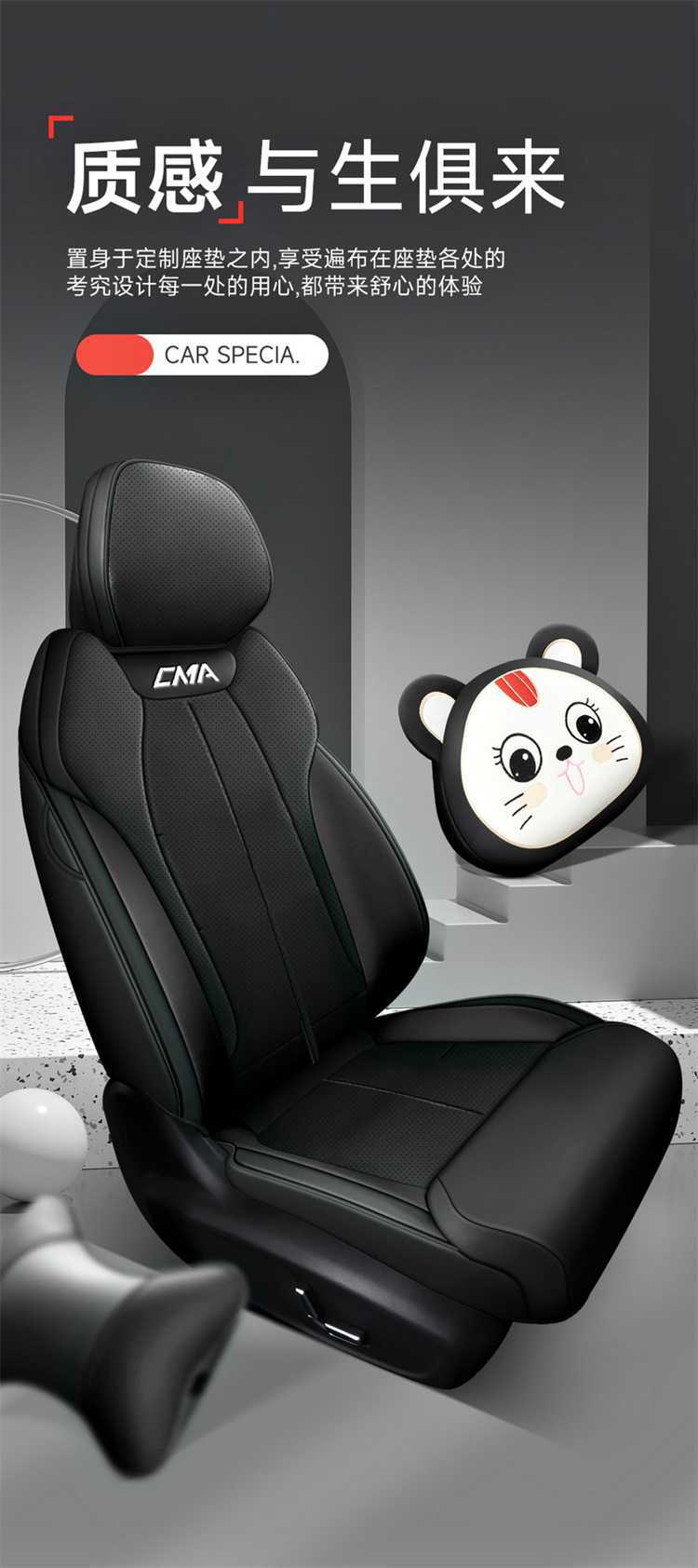 25 Models of the Fourth Generation Boyue L Seat Cover Perforated Leather Wear-Resistant Seat Cushion Fourth Generation Boyue L Shanhe Beautiful Version All-Inclusive Seat Cover