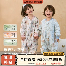 童睡袋;童套装;连身衣、爬服