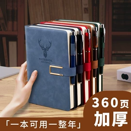 笔记本记事本;票据夹;文件袋