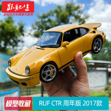 Almost real 1:18 RUF CTR 周年版 2017款黄鸟保时捷汽车模型车模