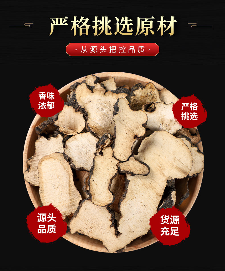 Zhu Ling Powder (Polyporus umbellatus) — Dried Food Herb, 500g overview