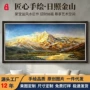金山风水办公室定制挂画