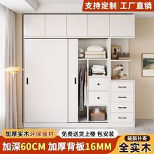 实木衣柜家用卧室衣橱简约推拉门特价杉木衣柜儿童衣柜小户型衣柜