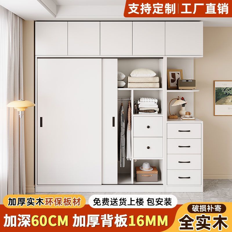 实木衣柜家用卧室衣橱简约推拉门特价杉木衣柜儿童衣柜小户型衣柜