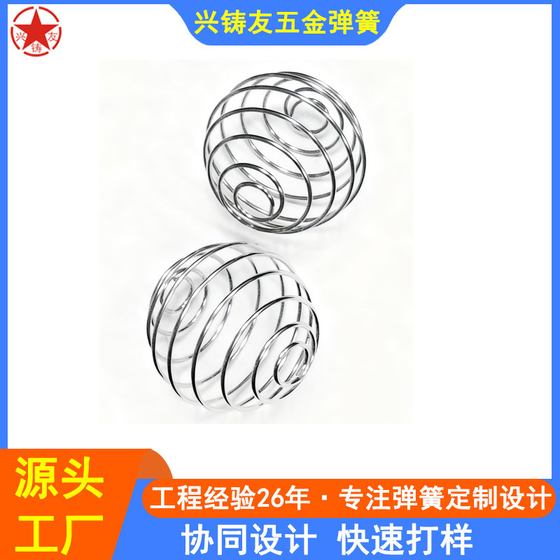 厂家供应304食品级不锈钢搅拌器弹簧摇摇杯搅拌球水杯摇摇球