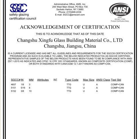 通过美国SGCC加拿大CAN欧洲EN12150澳洲认证8mm丝印钢化玻璃搁板