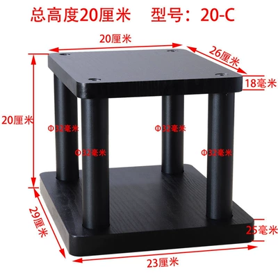 Speaker stand, desktop speaker Electric car big tripod - height-20cm-20-c-2620-price-per-piece