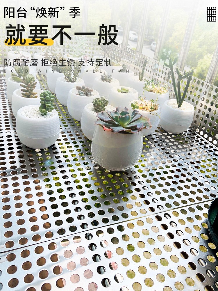 304不锈钢防盗窗垫板防掉网防盗网阳台防护网防护栏冲孔板防漏网