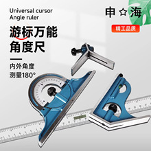 �Ϻ��꺣���f�ܽǶȳ�180�Ȳ��P��Θ��f��ǳ���Ʒ�y���x������