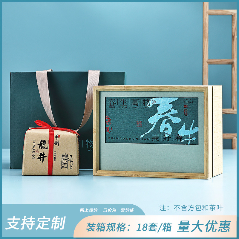 충성 모든 것 룽징 스퀘어 가방 녹색