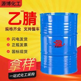 酯;一元醇;涂料稀释剂