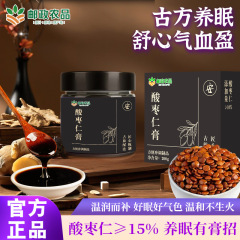 郵便農産物 ナツメ種子 正規品 公式ペースト ユリ ライチ クコの実 ライト 本格スナック フルボックス ソース