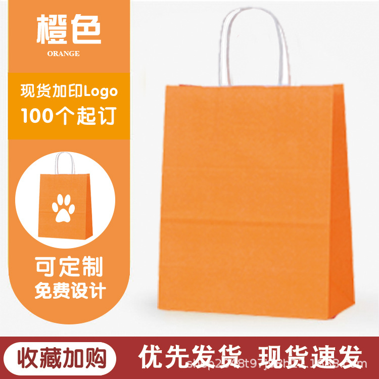 Bolso de papel kraft blanco personalizado bolso de la joyería catering leche té bolsa de embalaje Mini pequeño regalo tienda de ropa bolsa