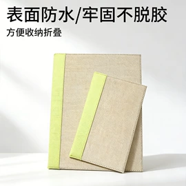 酒店服务指南;文件包