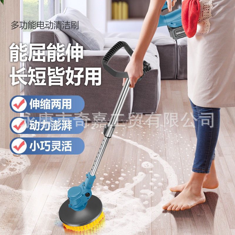 Electric cleaning brush, waterproof, long-handled, multifunctional household floor scrubber for bathroom and toilet