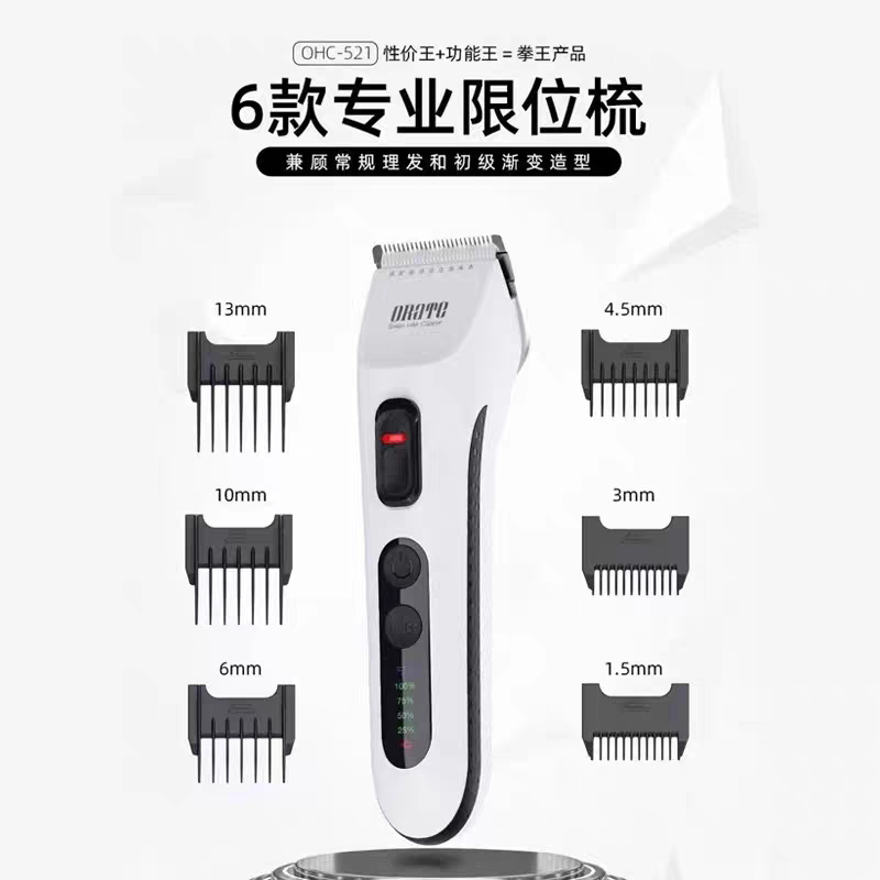 오리트 521 화이트 (주력 상품)
