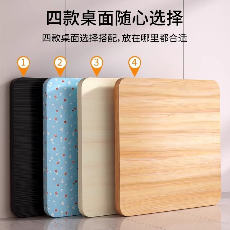 麻将桌面板正方形台面板通用单独盖板烤火桌面板小桌板餐桌小桌板|undefined