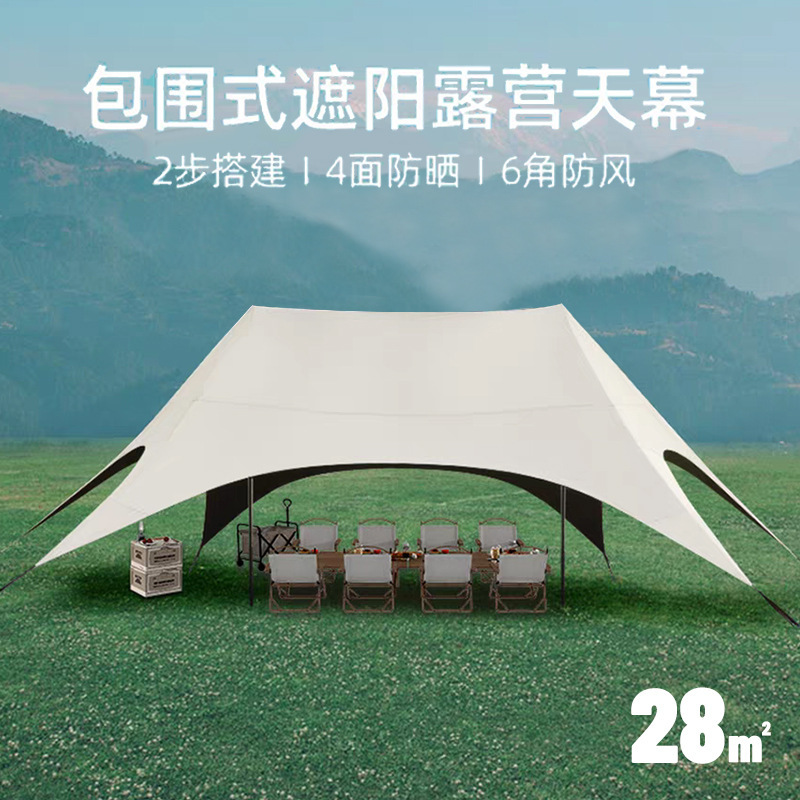Quick-Opening Six-Sided Butterfly-Shaped Canopy Tent for Outdoor Camping, New Model with Blackout Vinyl, Sunshade, Portable and Quick to Set up