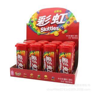 Rainbow glycogen flavor 30g small bottle 1 box of 12 bottles of wholesale and leisure snack supermarket purchase fruit flavor children's candy