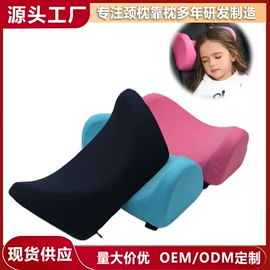 记忆枕;U型枕;坐垫椅垫