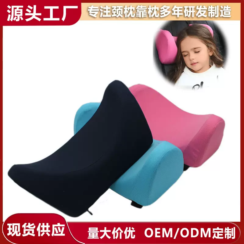 现货批发 汽车头枕记忆棉U型护颈枕 车用侧睡旅行枕头 汽车头靠枕