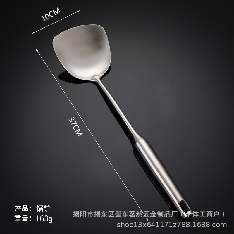 304不锈钢锅铲汤勺加厚手柄防烫铲子烹饪铲勺厨具套装家用厂家|undefined