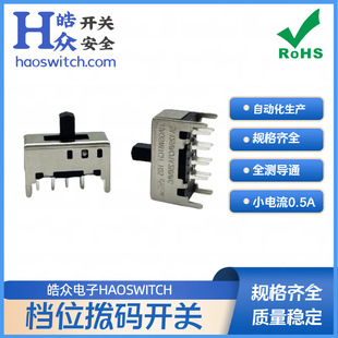 Original Factory Supply Three-Speed Lighting American Standard Switch 1A/250V Color Temperature Adjustment Power Terminal