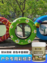 水性木器漆户外防腐木水漆栏杆地板漆木器彩绘漆木门窗户防水油漆