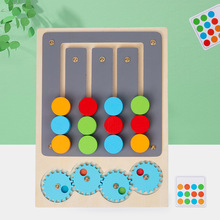 幼儿童旋转四色走位游戏棋早教颜色分类逻辑思维训练益智跨境玩具