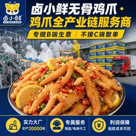 鸡肉零食;鸭肉零食;猪肉零食