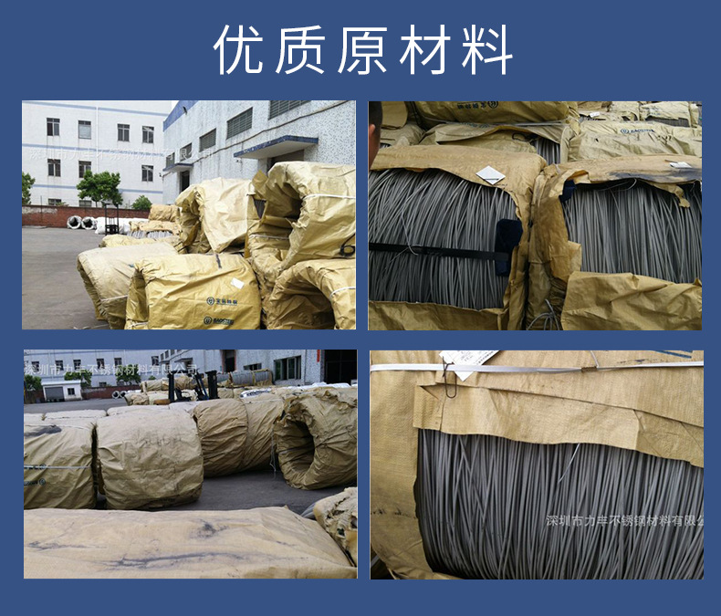 不锈钢圆棒详情11_17