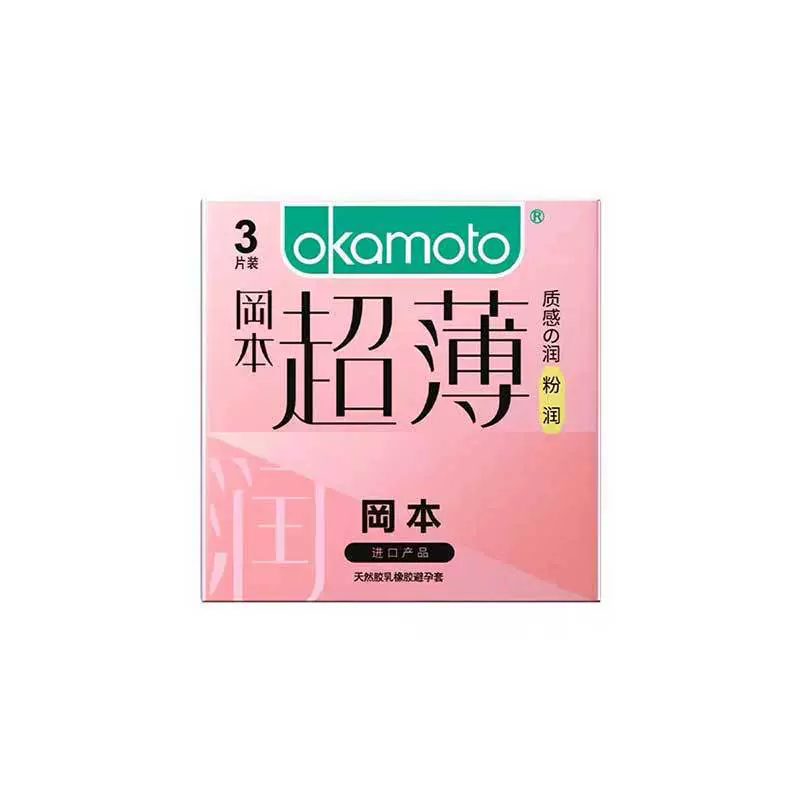 Презервативы Okamoto Substance чисто тонкие, с суперсмазкой платиновое золото, индукция, тонко-тонкий презерватив, расходный материал для взрослых, партия