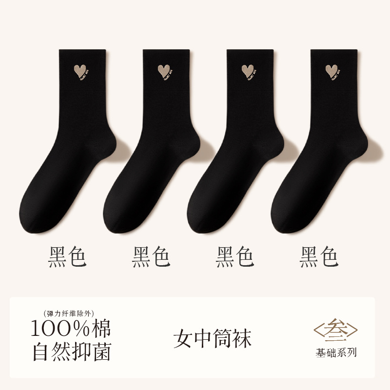 諸及び純綿靴下100% 綿女性靴下防臭抗菌抗起球手縫い綿中筒靴下秋冬綿靴下