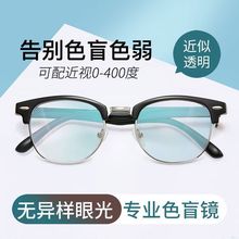 �t�Gɫäɫ�����R�гC���¿��ҕ�qɫ���D�V�m��ɫäɫ���۾����]