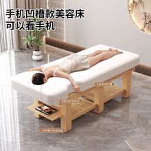 ����spa��ľ��Ħ���¿��������t�������wSPA����Ժһ�w���ü���