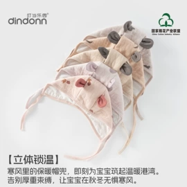 连身衣、爬服;童套装;儿童帽