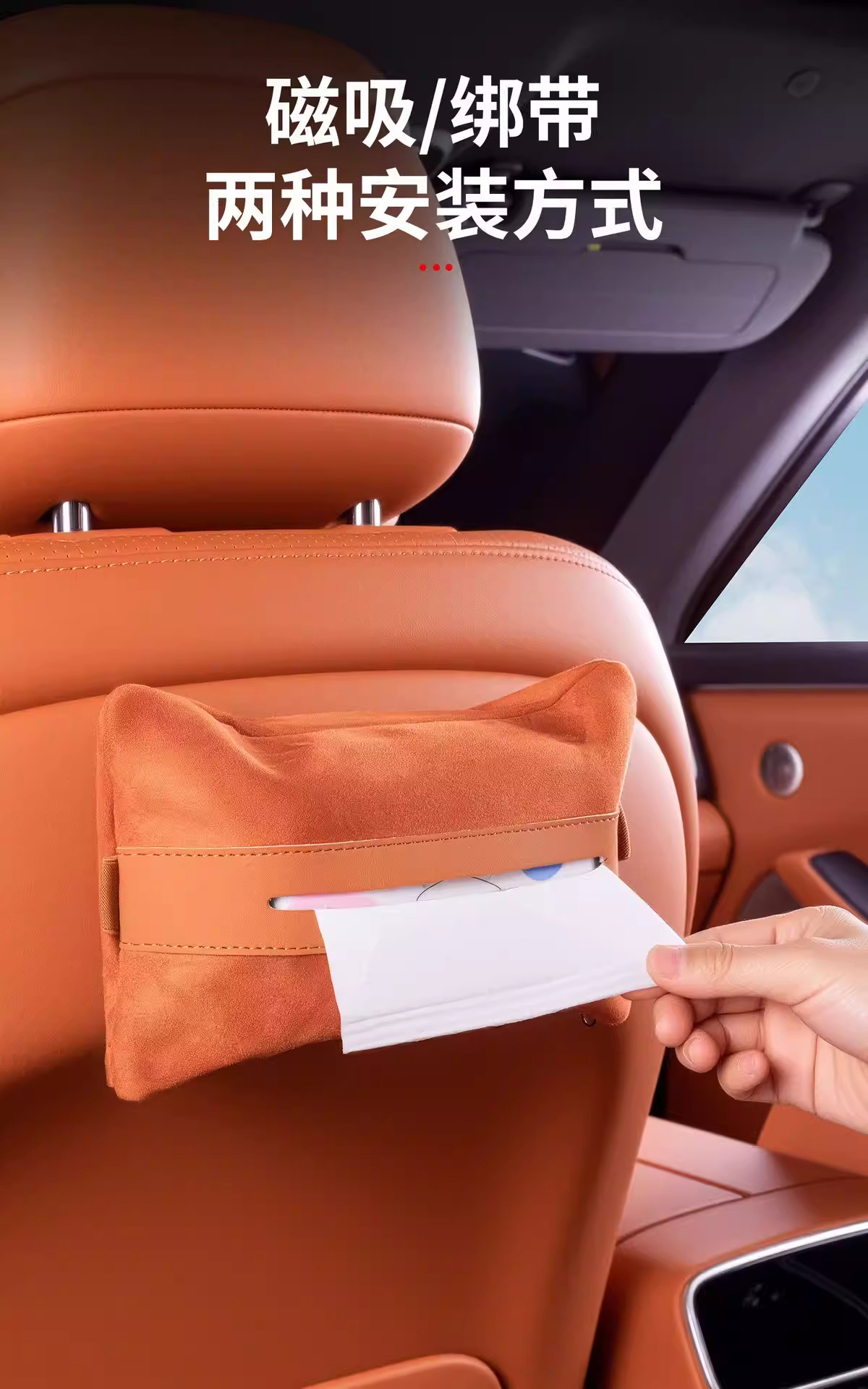 Wenjie's Full Range of Car Tissue Boxes, Creative Magnetic Car-Mounted Tissue Holder, Popular Online Tissue Pack